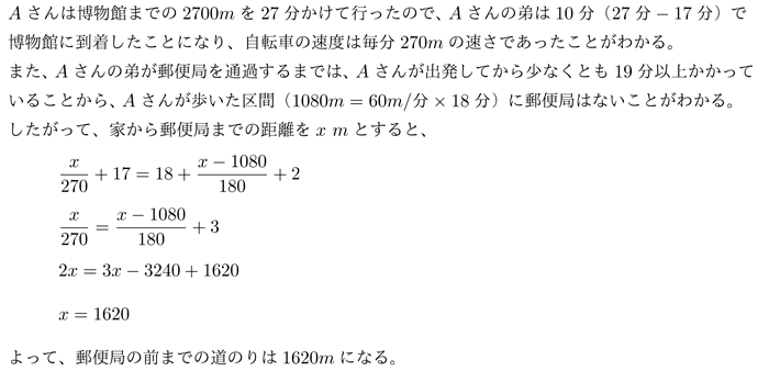 20130903mat_a